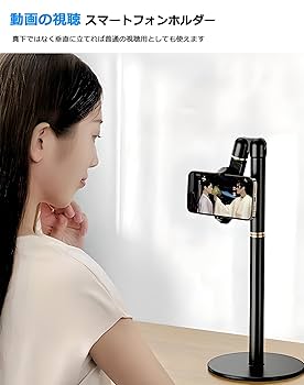 スマホ・iPhone 複写台 Amazon.co.jp: ZenCT スマホホルダー 二台設置 スマホ